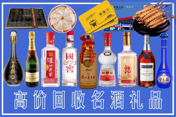 赫章县回收烟酒