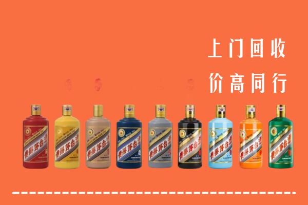 赫章县回收茅台酒