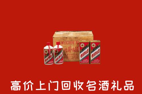 附近收购：赫章县回收铁盖茅台酒