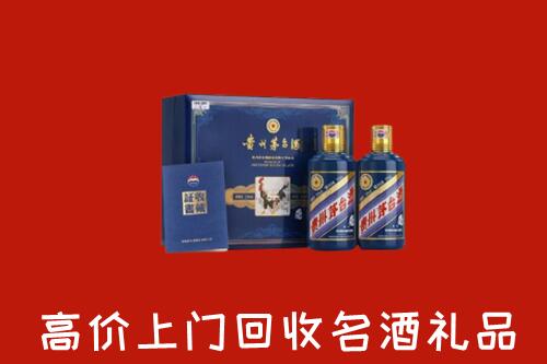 赫章县回收生肖茅台酒